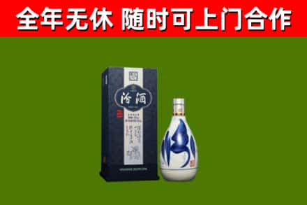 宿州市回收汾酒