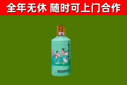 宿州市回收节气茅台酒