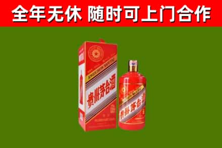 宿州市回收生肖茅台酒